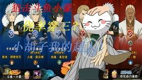 火影最新大爆料,神秘力量觉醒，忍者传奇再续辉煌